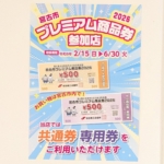 Thumbnail of post image 024